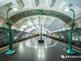 地下艺术长廊 | 莫斯科地铁打卡推荐