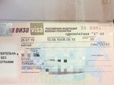 【已出签】广州办理俄罗斯签证自己准备邀请函，省上几百元！