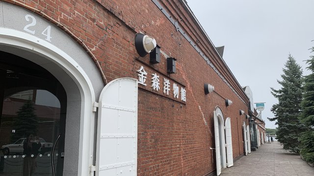 金森洋物館购物攻略 金森洋物館地址 金森洋物館购物推荐 穷游网移动版