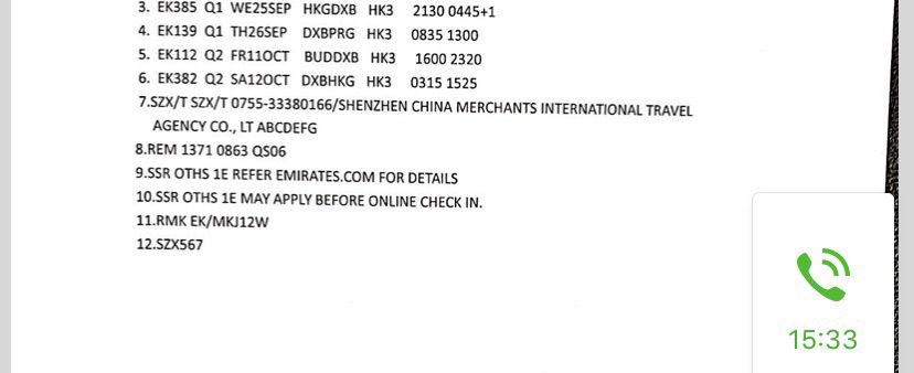 申根签 旅行社给我爸妈出了这个机票预订单 我