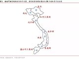 越南所有省和城市列表（中越文对照）