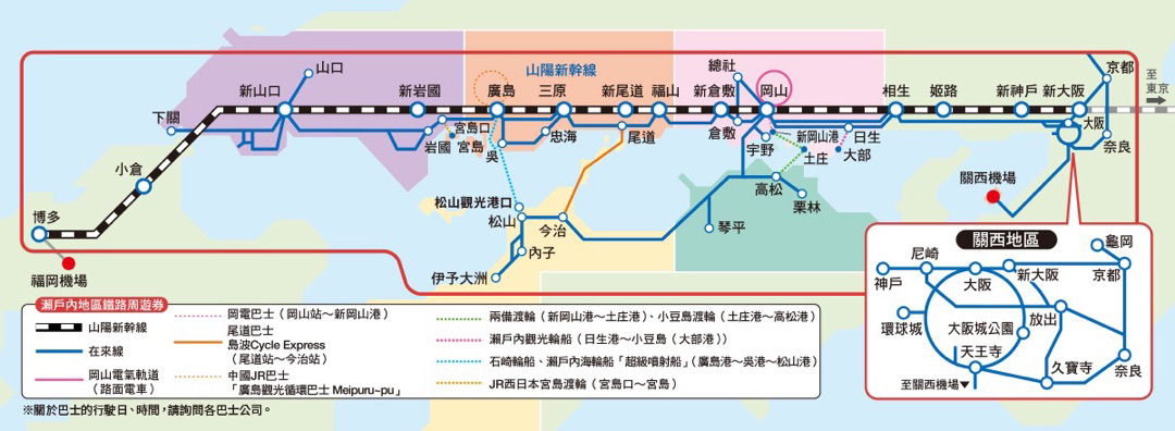 西游纪行濑户内的jr Pass 从松山市内到梅津寺 再到松山观光港是可以免费搭乘的吗 穷游问答