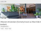 低价转让荷兰阿姆斯特丹酒店房间