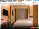 【吐血转让】新加坡 乌节路Jen Hotel今旅酒店  11.21-11.26五晚住宿