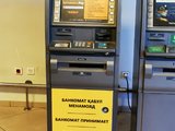 塔吉克斯坦杜尚别银联ATM取款