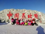 【哈尔滨雪乡旅游攻略】米娅游中国——2018寒假（哈尔滨、漠河、雪乡）（亲子游）