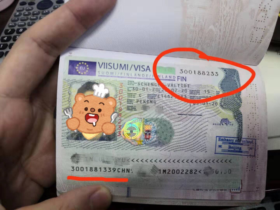 急!芬兰签证出签3天已收到护照,今天接到使馆