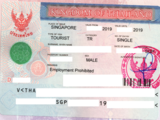 泰国签证出入境章