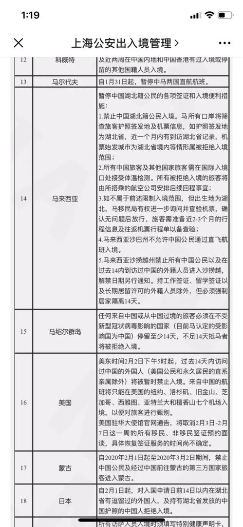 现在还能经吉隆坡或新加坡中转回国吗 Wcm360的回答 穷游问答