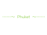 文字无法言尽的美，Phuket