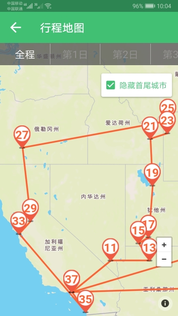 水牛城游记 水牛城旅行游记 水牛城自由行游记攻略 穷游网