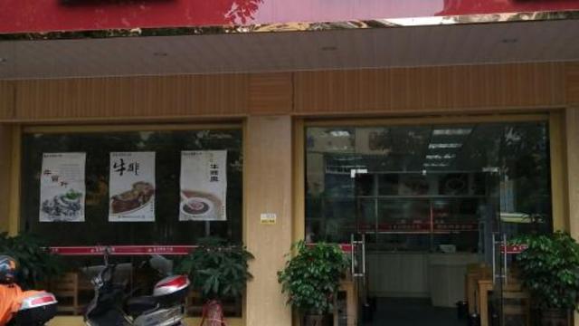 阿秋牛排店美食攻略 阿秋牛排店地址 阿秋牛排店人均消费 穷游网移动版