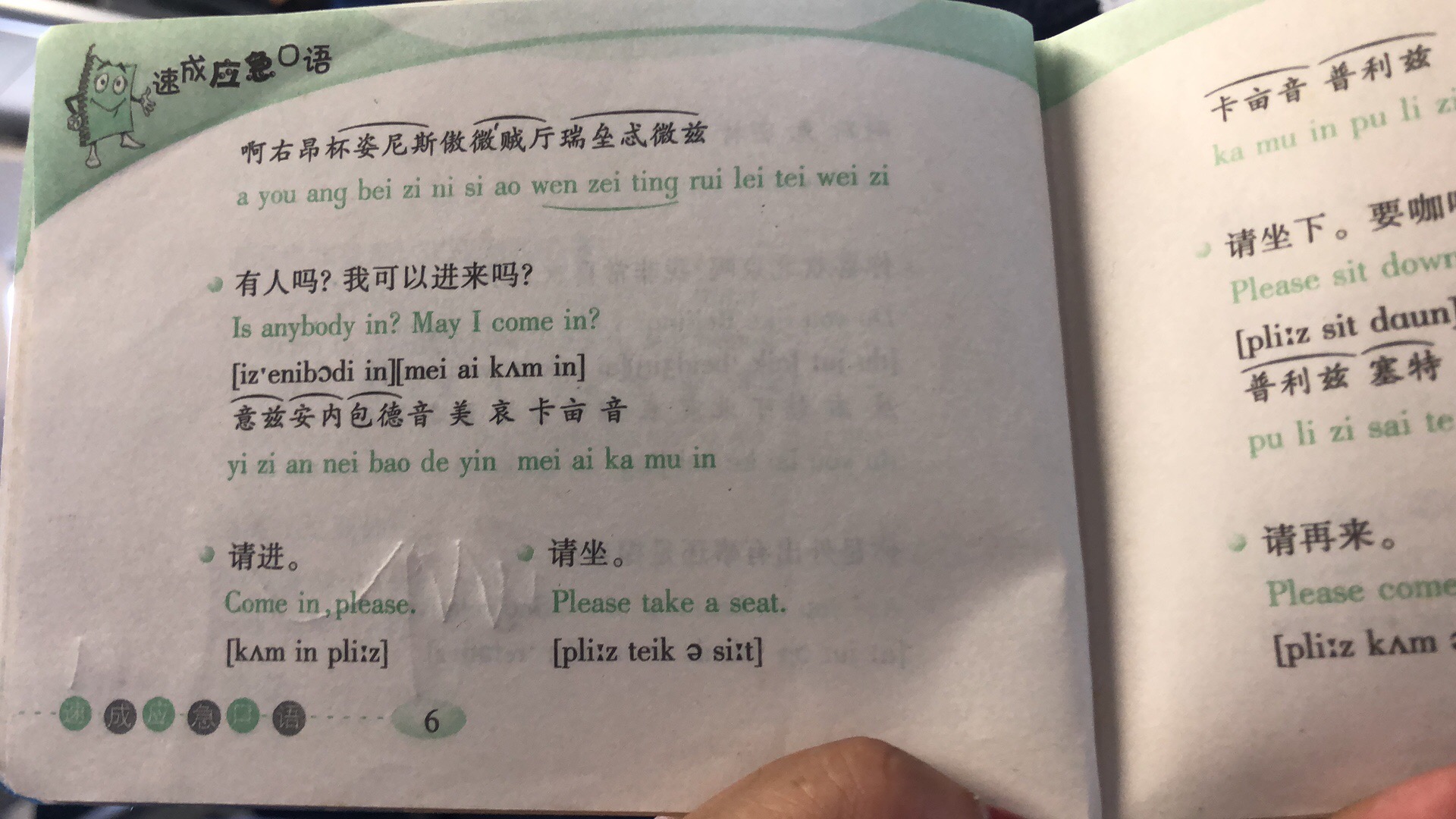 大瑟尔游记 攻略 大瑟尔自助游游记 攻略 穷游网