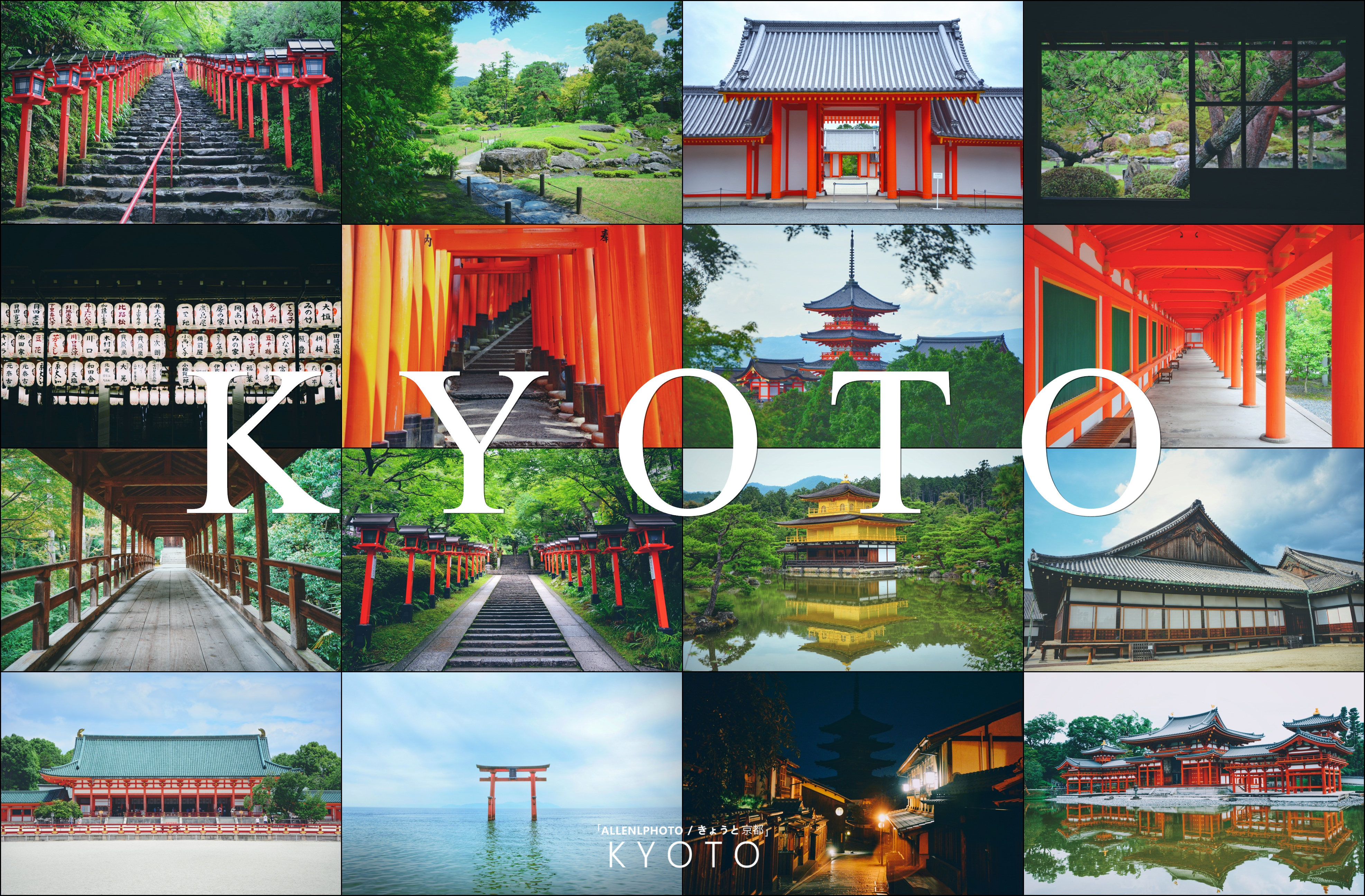 京都物语 精致优雅的风情 更是彼此一期一会的约定 绝景 美食 体验全攻略 日本 旅行摄影 论坛 穷游网