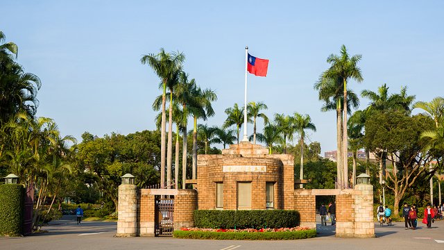 å°æ¹¾å¤§å­¦æ™¯ç‚¹è§‚å…‰æ