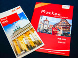 德国国家旅游局媒体分享会 “Germany Day” 旅游胜地 德国致力于激发未来潜在游客
