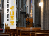 【游玩in大邱】古典壮观的红砖圣堂“桂山圣堂”
