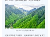 “百县百日”文旅消费季丨铅山县全新推出4条精品旅游线路