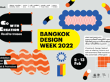 用创意与疫情共存！2022曼谷设计周(BKKDW)下月5日登场