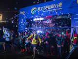 赛事报名开启|四川松潘2022黄龙极限耐力赛将于12月31日开赛