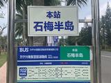 兴隆，住下来就不想走