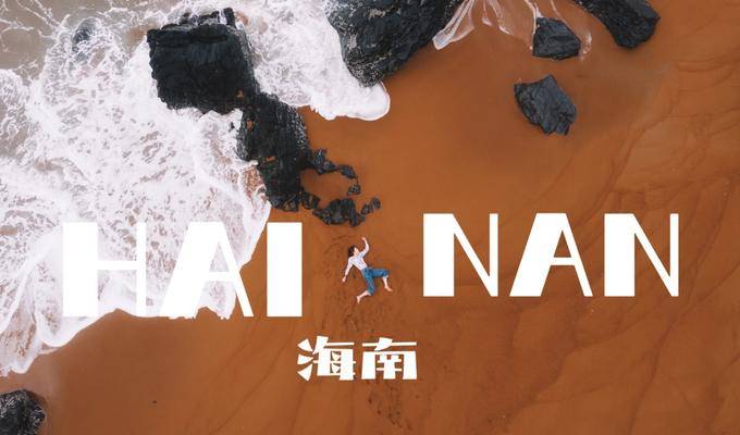 [kris陈瑞瑞] 椰风海韵，冬日暖阳下的热带海岛-2023年海南之旅