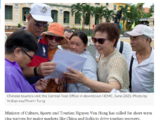 越南旅游部长希望为中国和印度游客免除签证