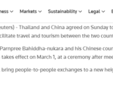中泰互面签证协议终于签署，3月1日实施