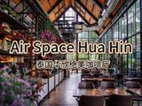 畅享美好时光——Air Space Hua Hin