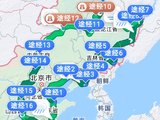 中国东北为主的自驾游行程记录