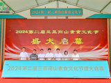 2024第二届三亚南山素食文化节盛大启幕！南山素食研究院正式启动