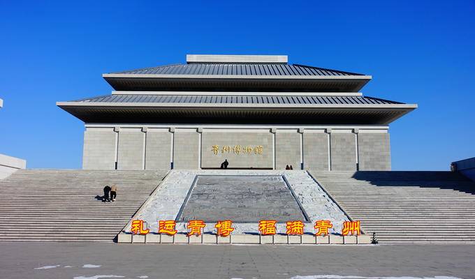 【iceinthefire的游记】以“青州微笑”之名——2025年2月一个人的济南青州6日行（全文完)