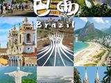 巴西~阿根廷至南极洲：梦幻般的冰雪之旅