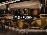 PARADISE CITY现场音乐酒吧 – 乐碧(RUBIK)