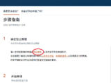 德国签证中心 一点心得