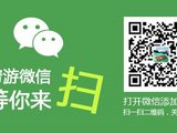 【周六旅行分享会报名】从北京到乌鲁木齐：一个德国人穿越中国4646公里的徒步之旅