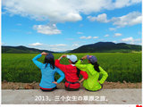 2013.北京-呼伦贝尔-阿尔山 三个女生的草原之旅（实用攻略+美图，全文完）