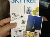 漂浮的小咩----日本,东京,skytree,江户博物馆,浅草