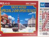 转让东京地铁[Tokyo Metro]两日券1张--已转让
