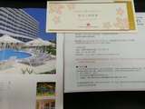 出一张日本冲绳海景酒店住宿一晚劵”Southern Beach Hotel Resort Okinawa