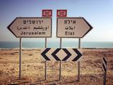 以色列自助游基础信息（滚荡的那半年）2014天坑慎入