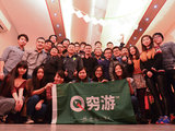 【2014玩去！】穷游Q-Party之1.25春节趴——卢萨卡场开始报名！