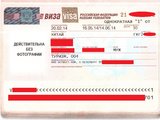 2月19日香港送签俄罗斯旅游签证，加急签证938港币，1天出签