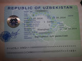 上海申请乌兹别克斯坦签证信息和邀请函相关（无需提前预订和付款）