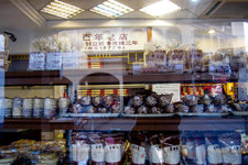 传承百年不败的秘密！台湾百年老糕饼店介绍