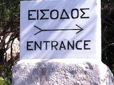 唯美希腊雅典--圣托里尼 7日自由行