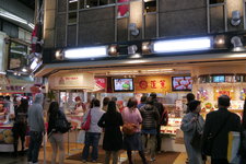 大阪中餐攻略指南 大阪中餐推荐介绍美食攻略 第 4 页 穷游网
