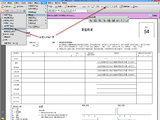 别用中介办澳签，自己用心办二签无电调成功，回馈穷游 附1419和54表PDF编辑调整字体方法