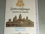 柬埔寨三地10日游
