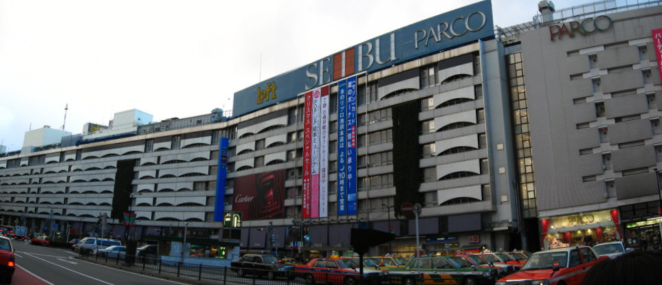 西武池袋总店旅游图片西武池袋总店旅游景点图片西武池袋总店自助游照片 穷游网 移动版